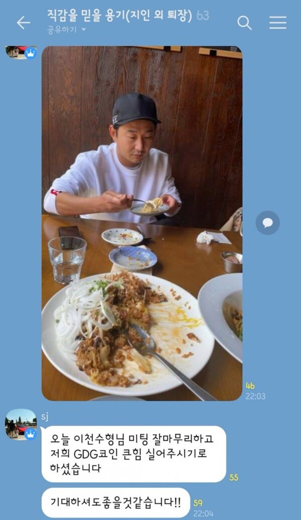 이천수&nbsp;