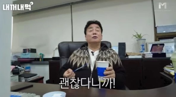 대파크림감자라떼 후기