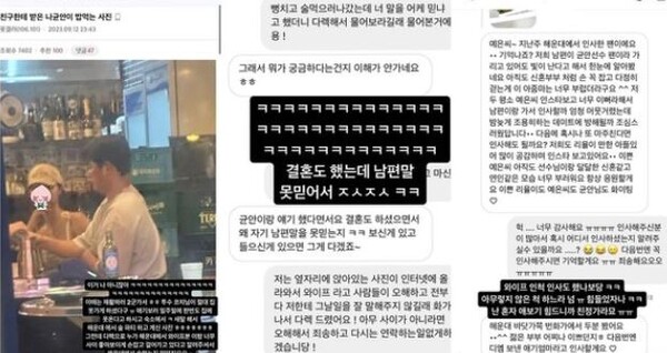 사진 = 인스타그램