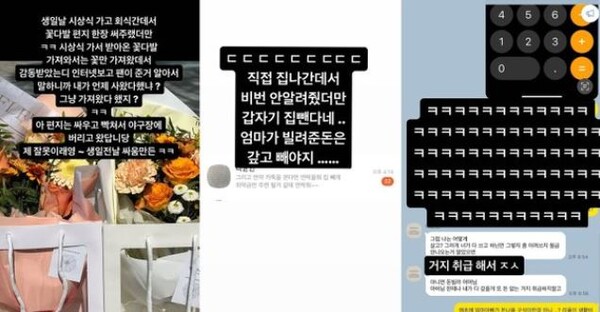 사진 = 인스타그램