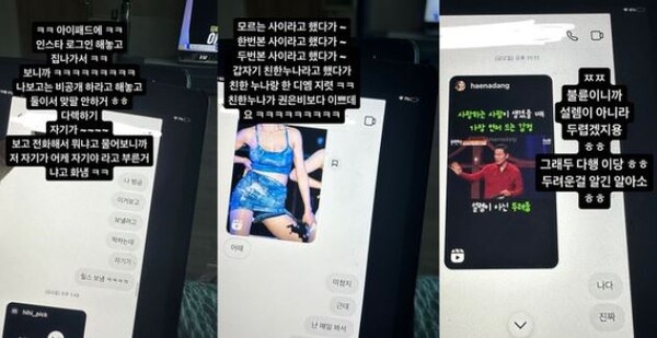 사진 = 인스타그램