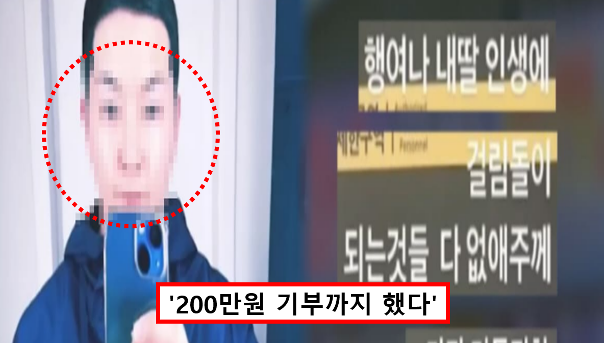 밀양 성폭행 가해자 사과문 내용에 모두 경악했다 < 사회 < 기사본문... 문제 될 거라고 생각 못해... 밀양 성폭행 가해자 사과문 내용에 모두 경악했다