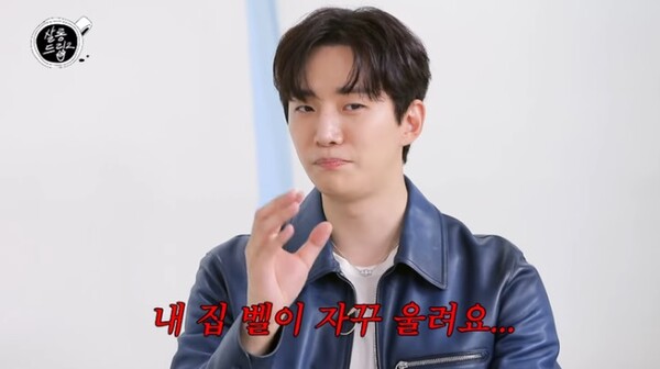 이준호 나이 사생팬 우리집 2PM 투피엠