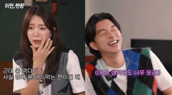 공유 채정안 부친상 예명 뜻 나이 본명
