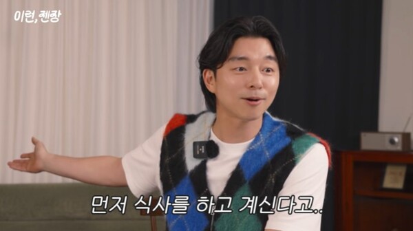 공유 채정안 부친상 예명 뜻 나이 본명