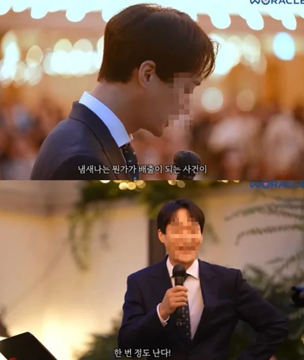박위 동생 축사 내용 무례 논란 송지은 결혼식