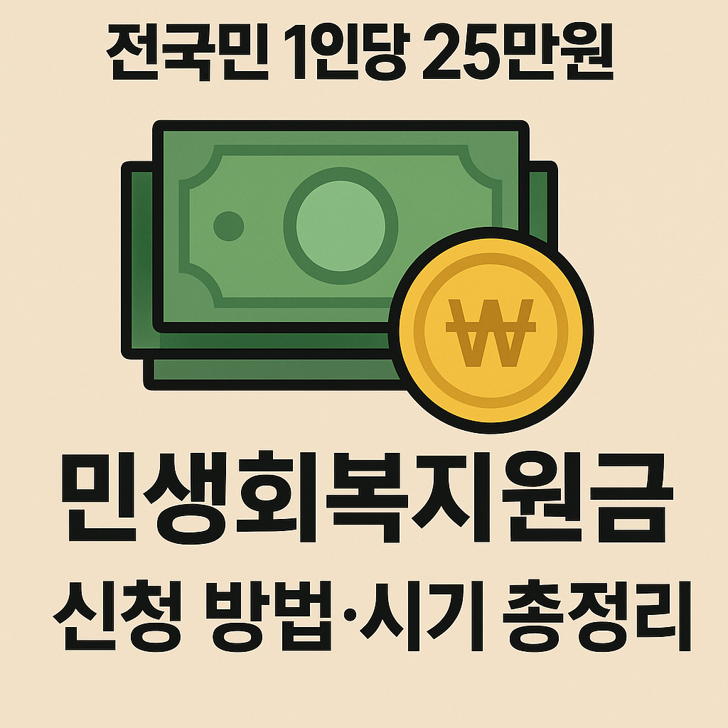 신한 카드 국민 지원금 잔액 조회