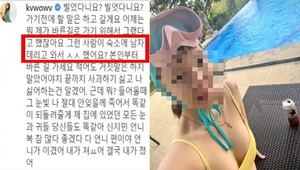 몸매 폼 미쳤다... 숙소에서 성관계한 유명 걸그룹 멤버 화끈한 사진들 공개에 모두 응원했다