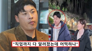 "직업은?".. '나는 솔로' 30대 남자 출연자 주차장 성폭행 사건에 25기 영철 근황·인스타 관심 쏟아져