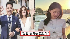 이시영 "이혼 후 전 남편 아이 임신" 충격 고백