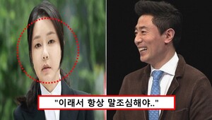 김건희 차명, 김범수였다… '충격 반전'