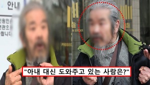 조두순, 섬망 악화로 또 무단이탈