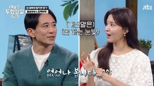 백도빈♥정시아, 결혼 16년 만의 속마음 고백