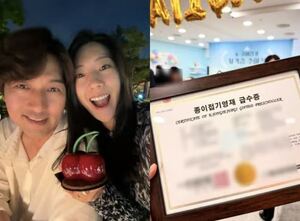 이필모, 결혼 후 서수연에게 굴복 고백