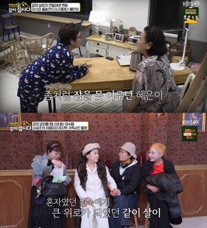 박원숙, '같이 삽시다' 종영 이유 고백
