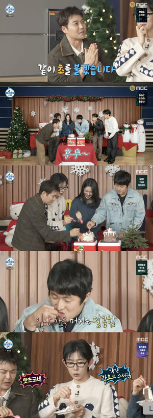 나혼산 박나래 '대리 조리' 논란