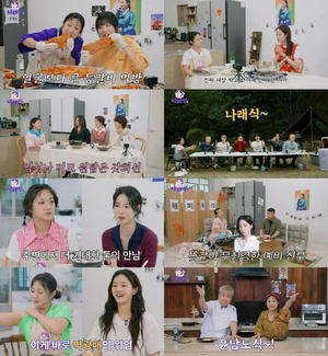 박나래 갑질 논란 재점화, '충격 발언' 논란