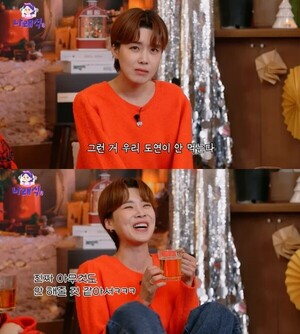 박나래, 장도연 홀대 논란…팬들 "손절하라"