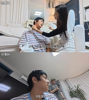기안84, 박나래 논란 속 '야매 치료사' 발언 재조명
