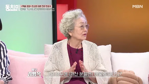 87세 김영옥, 손자 9년째 간병 고백