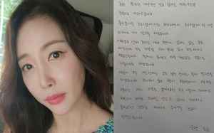 숙행, 상간남 의혹 해명 "당시 미혼"