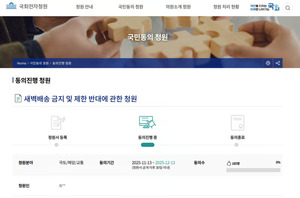 단역배우 성폭행 청원 2만 돌파, 청문회 임박