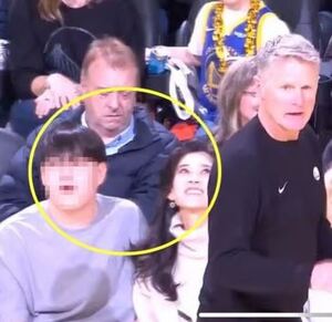 이부진, 서울대 합격 아들과 NBA 관람 포착