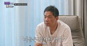 현주엽 가족, 정신병원 입원 충격