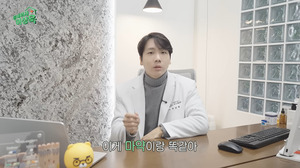 박나래 약물 의사 경고, "마약과 같아" 충격