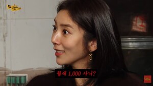 손담비 '월세 1000만원' 발언 후폭풍 고백