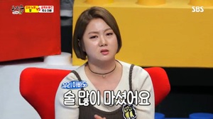 박나래 매니저, 경력 위조 논란과 4대 보험 미가입