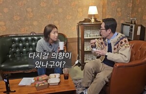 정선희, 재혼 의향 밝혔다…"국내에서는 절대 없다" 단호 발언.. 왜?