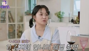 박나래, 김지민 결혼식 불참 숨겨진 의도 논란