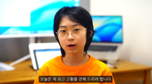 IQ 204 백강현, 옥스퍼드 불합격에도 새 도전