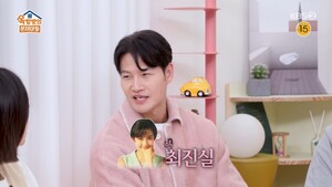 김종국, 故최진실 언급 "평생 이상형" 논란