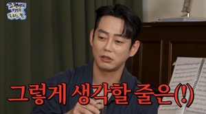 테이, 태국서 3도 화상 휠체어 입국