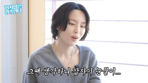 개코-김수미, 결혼 14년 만에 이혼