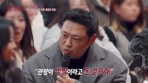 양치승, 유명 가수 지인 사기에 헬스장 접고 회사원 고백