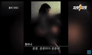 황하나, 연예인 리스트 제출…감면 노린 공범 진술